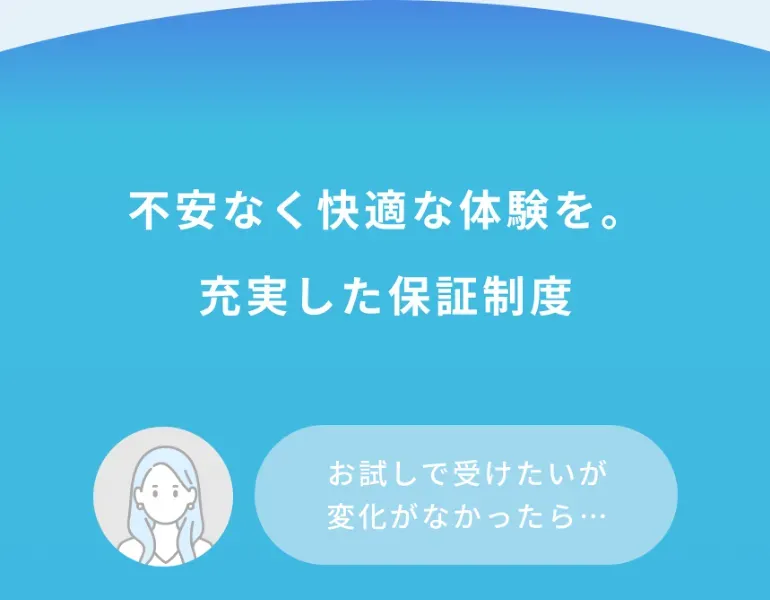 最新ホワイトニングは何が違う？目指せる白さが違う