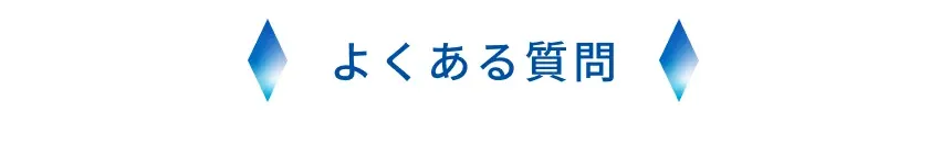 最新ホワイトニングは何が違う？目指せる白さが違う